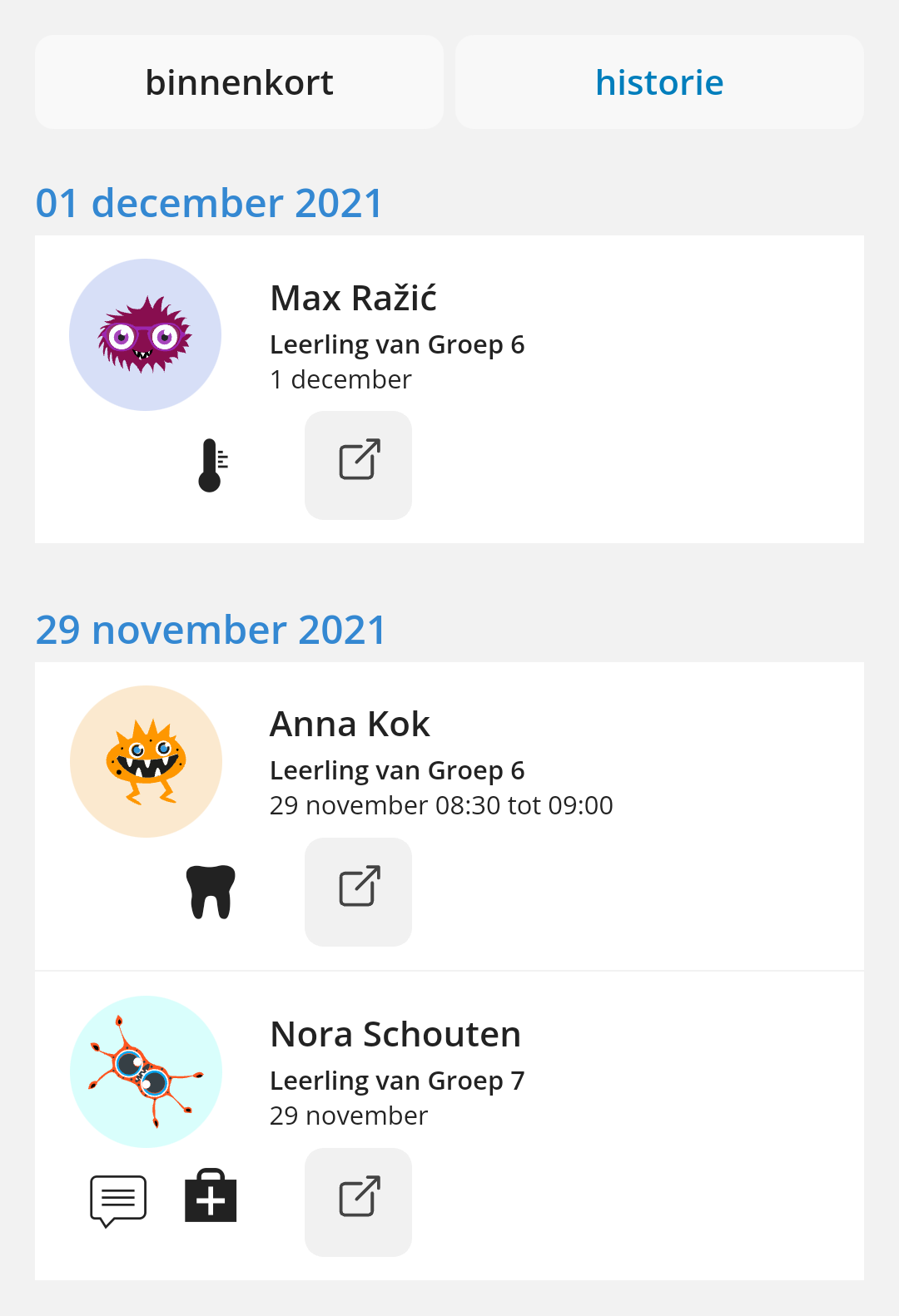 відсутність-історії.png